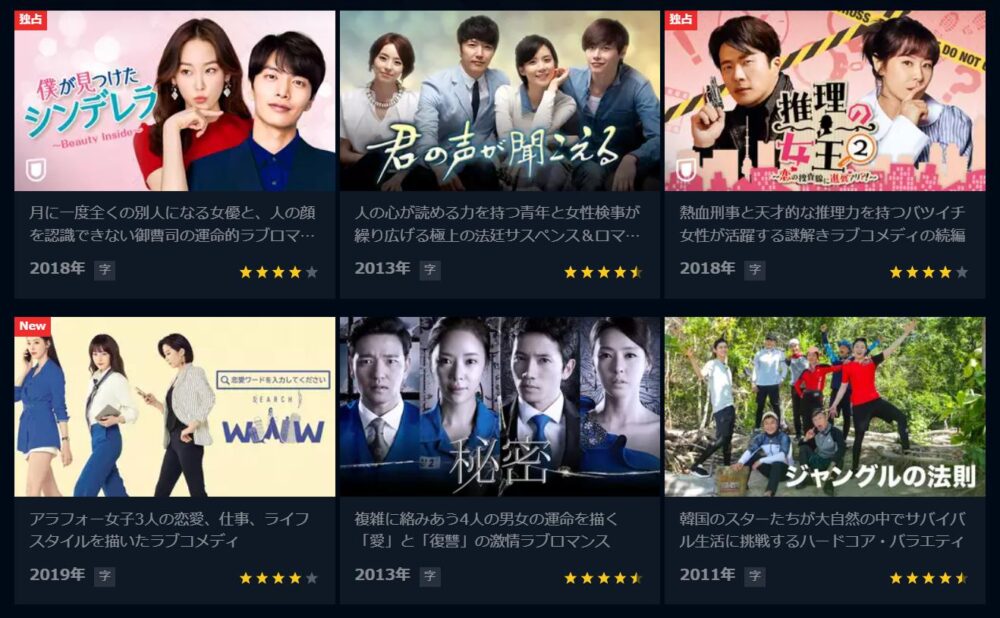 イ・ダヒ　ドラマ